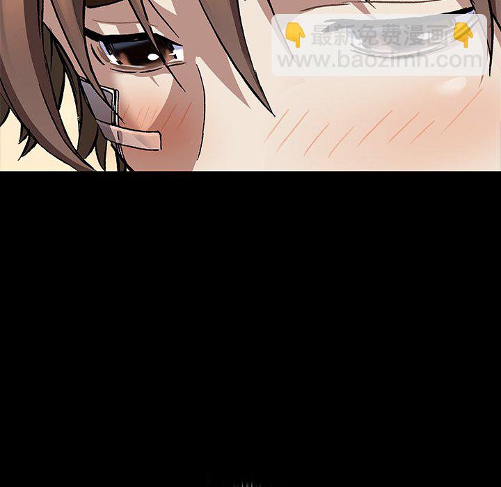 深海獸 - 第 159 話(2/3) - 3