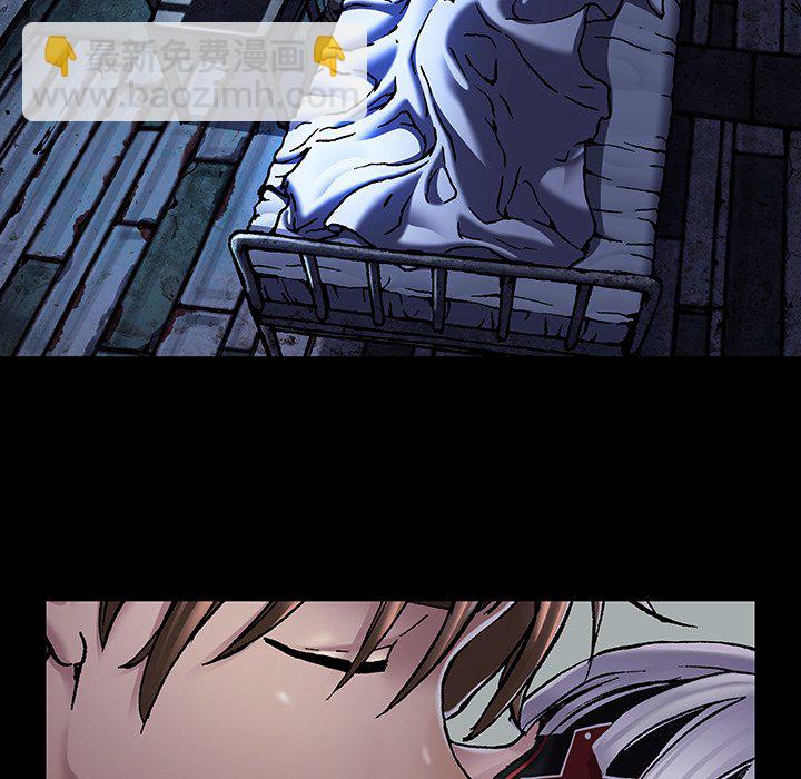 深海獸 - 第 159 話(2/3) - 5