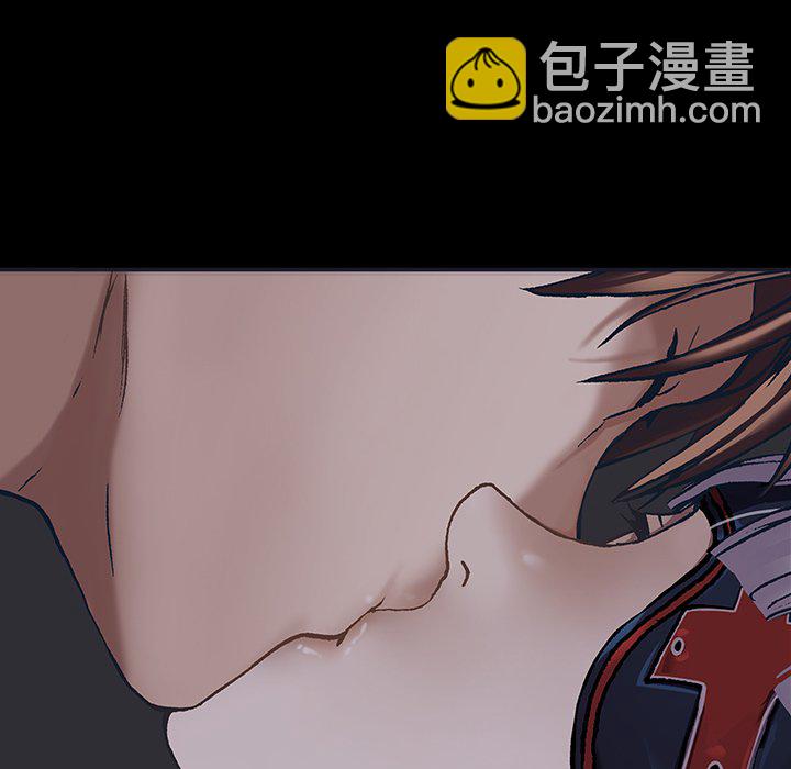 深海獸 - 第 159 話(2/3) - 7