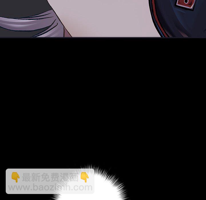 深海獸 - 第 159 話(2/3) - 8