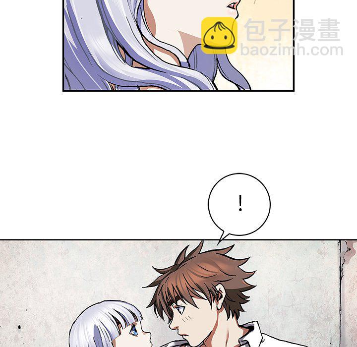 深海獸 - 第 159 話(2/3) - 3