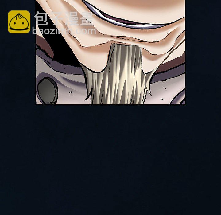 深海獸 - 第 159 話(1/3) - 7