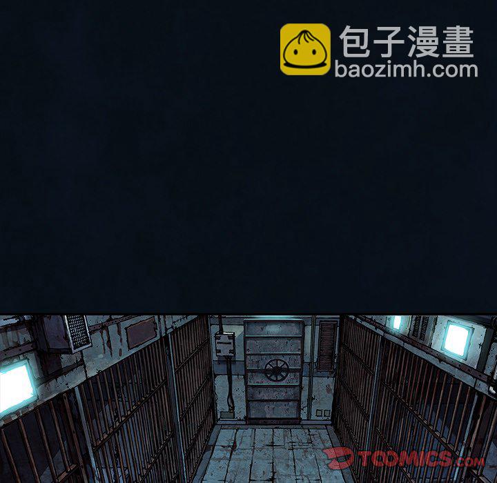 深海獸 - 第 159 話(2/3) - 4