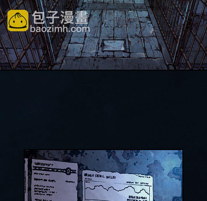 深海獸 - 第 159 話(2/3) - 5