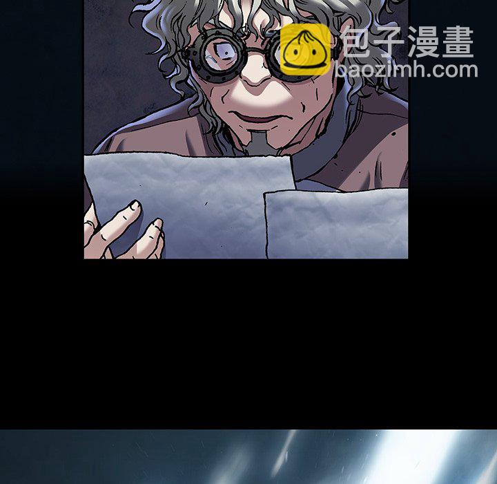 深海獸 - 第 159 話(2/3) - 1