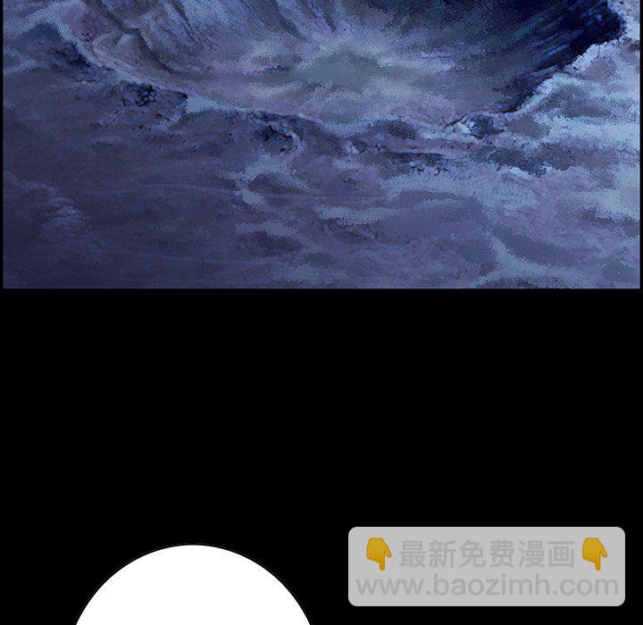 深海獸 - 第 159 話(2/3) - 3