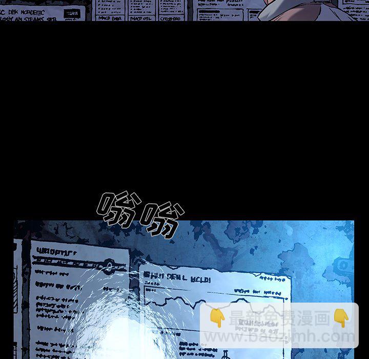 深海獸 - 第 159 話(2/3) - 5