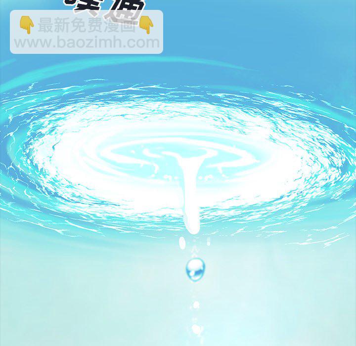 深海獸 - 第 159 話(2/3) - 8