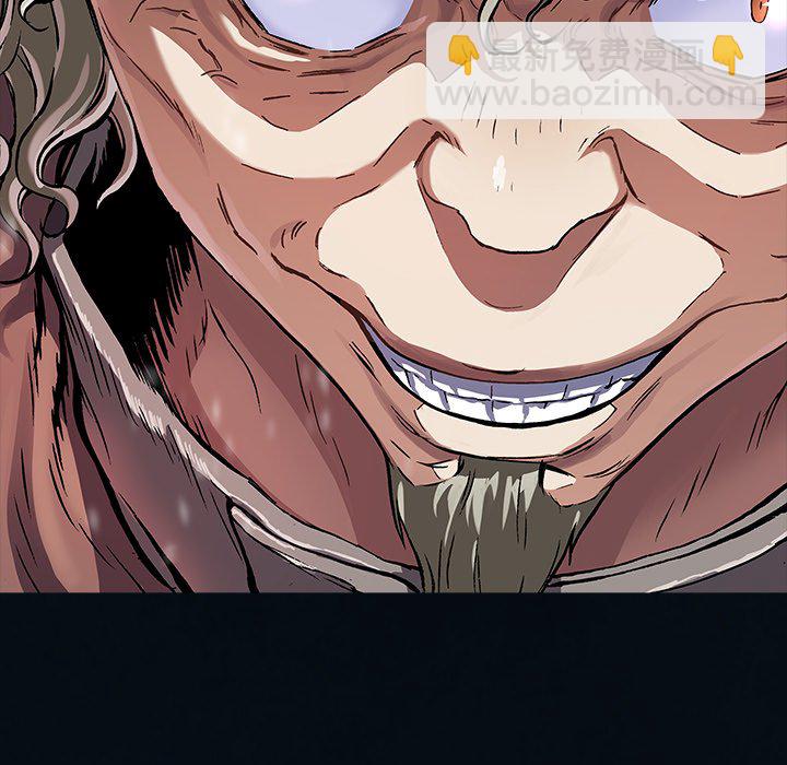 深海獸 - 第 159 話(1/3) - 1