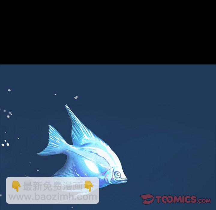 深海獸 - 第 159 話(2/3) - 4