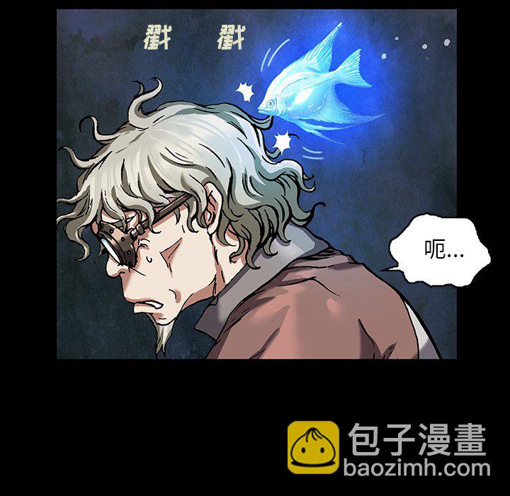 深海獸 - 第 159 話(2/3) - 3