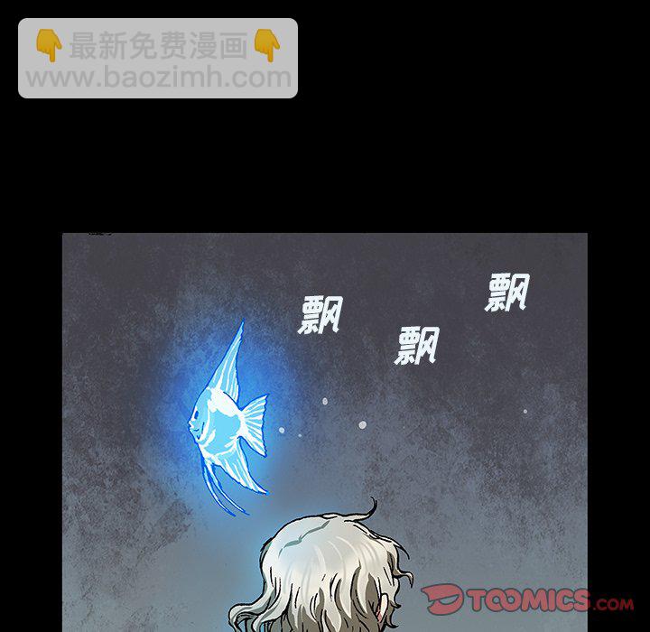 深海獸 - 第 159 話(2/3) - 4