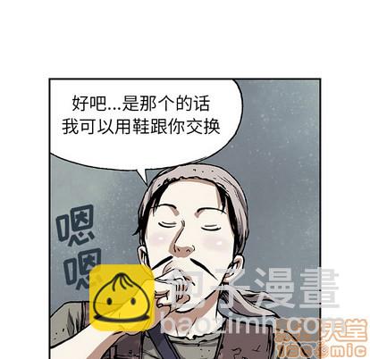 深海獸 - 第17話(2/3) - 6