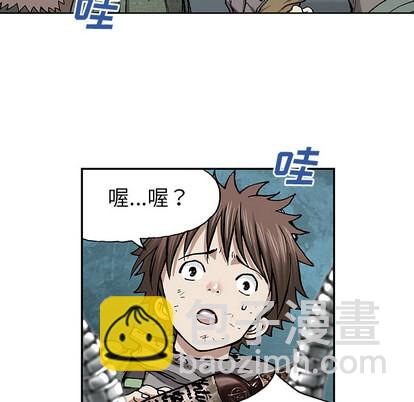 深海獸 - 第17話(3/3) - 6