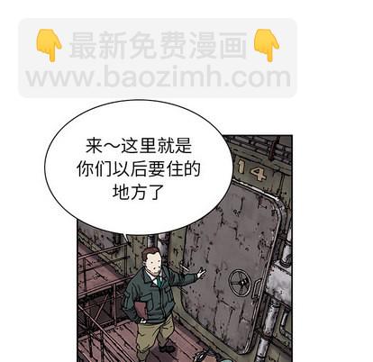 深海獸 - 第17話(3/3) - 5