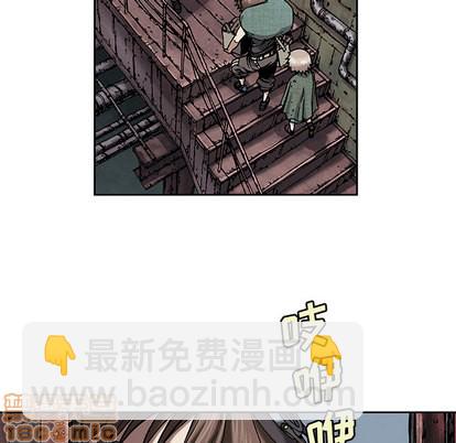 深海獸 - 第17話(3/3) - 6