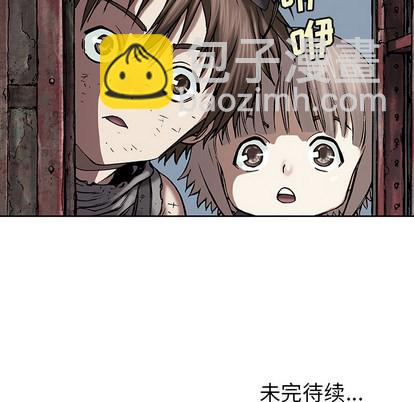 深海獸 - 第17話(3/3) - 1