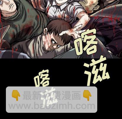 深海獸 - 第17話(1/3) - 5