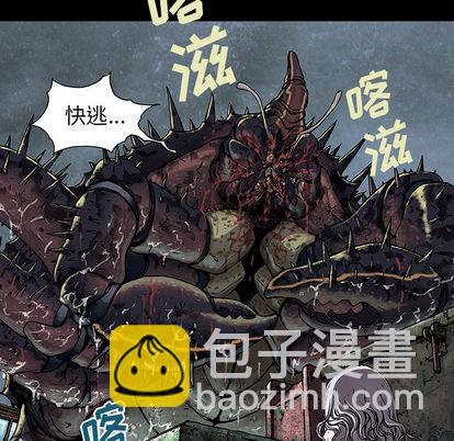 深海獸 - 第17話(1/3) - 8