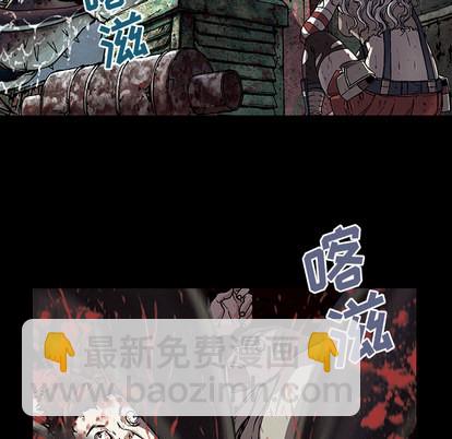 深海獸 - 第17話(1/3) - 1