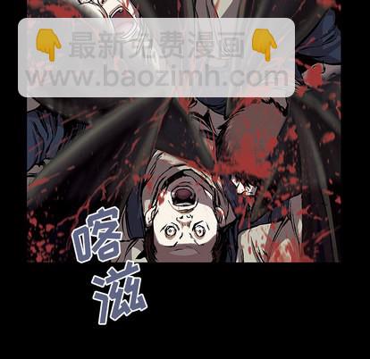 深海獸 - 第17話(1/3) - 2