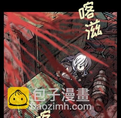 深海獸 - 第17話(1/3) - 3