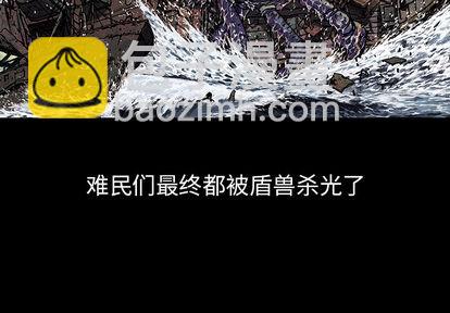 深海獸 - 第17話(1/3) - 2