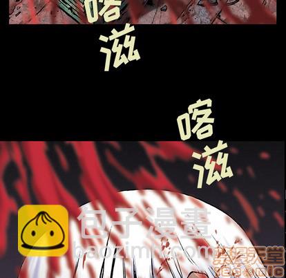 深海獸 - 第17話(1/3) - 4