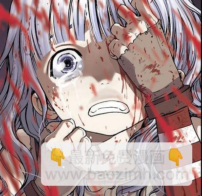 深海獸 - 第17話(1/3) - 5