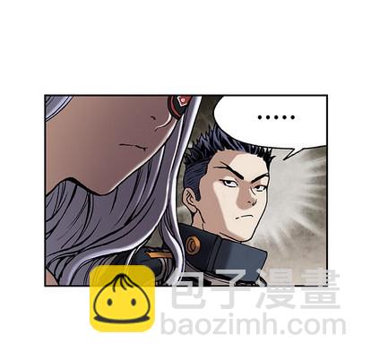 深海獸 - 第17話(1/3) - 3