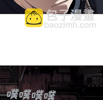 深海獸 - 第17話(1/3) - 5