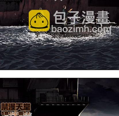 深海獸 - 第17話(1/3) - 6