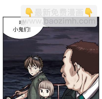 深海獸 - 第17話(1/3) - 8