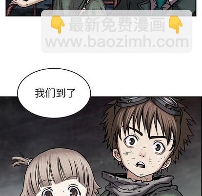 深海獸 - 第17話(1/3) - 1