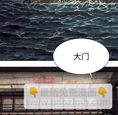 深海獸 - 第17話(1/3) - 4