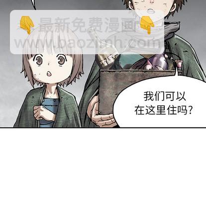 深海獸 - 第17話(1/3) - 4