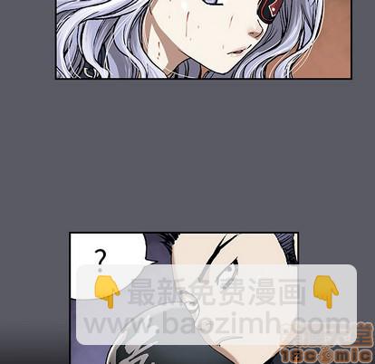 深海獸 - 第17話(1/3) - 5