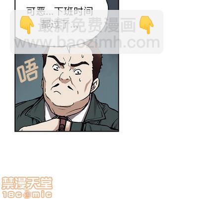 深海獸 - 第17話(1/3) - 2