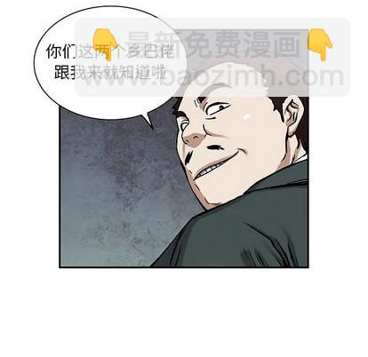 深海獸 - 第17話(2/3) - 6