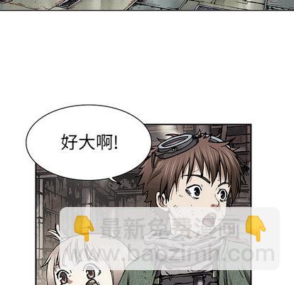 深海獸 - 第17話(2/3) - 8