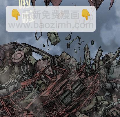 深海獸 - 第17話(2/3) - 5