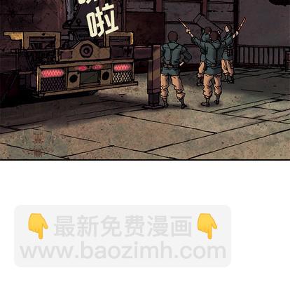 深海獸 - 第17話(2/3) - 1