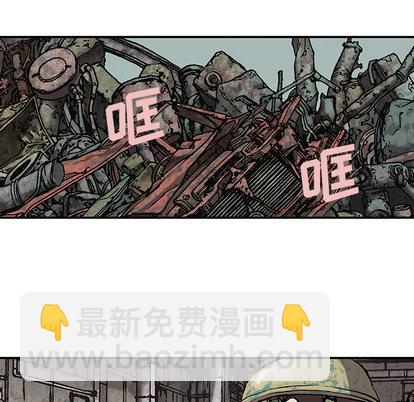 深海獸 - 第17話(2/3) - 2