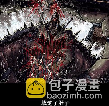 深海獸 - 第17話(1/3) - 7