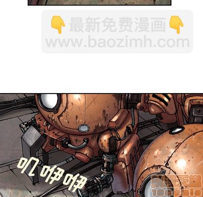 深海獸 - 第17話(2/3) - 8