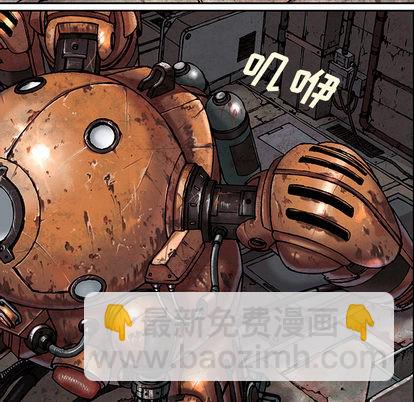 深海獸 - 第17話(2/3) - 2