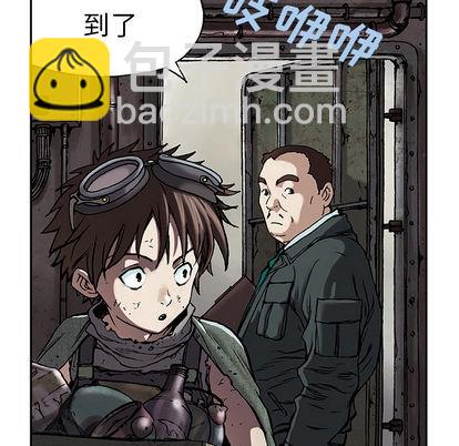 深海獸 - 第17話(2/3) - 4