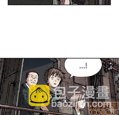 深海獸 - 第17話(2/3) - 5