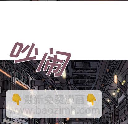 深海獸 - 第17話(2/3) - 7