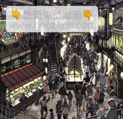 深海獸 - 第17話(2/3) - 8